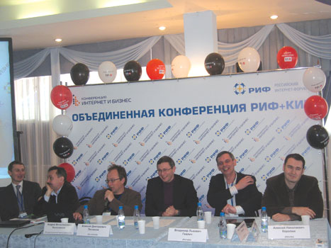 .РФ - это радует