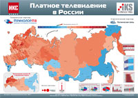 Платное телевидение в России - карта
