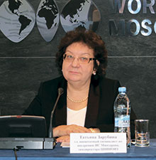 Татьяна Зарубина