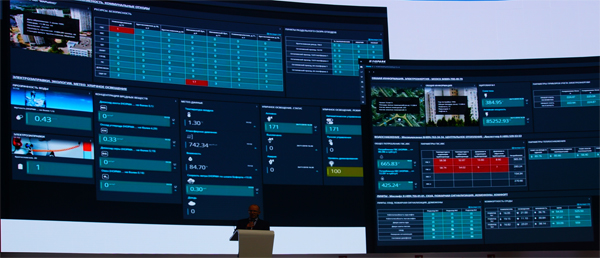 Диспетчерский пульт 