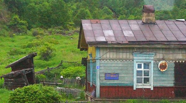 Дом первый и последний