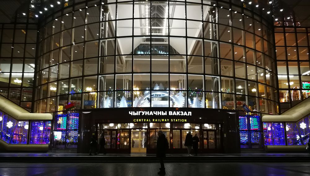 Вокзал Минска