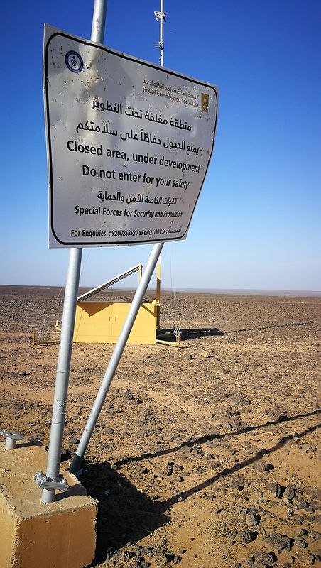 Стенд у пещеры