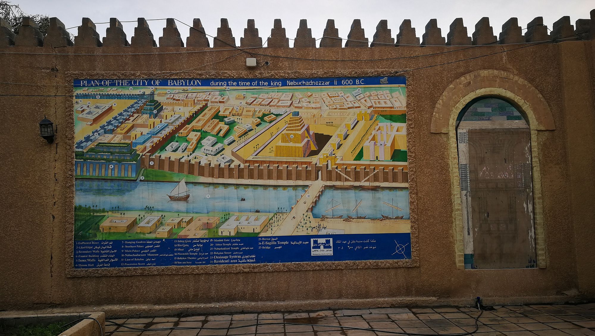 Карта Вавилона