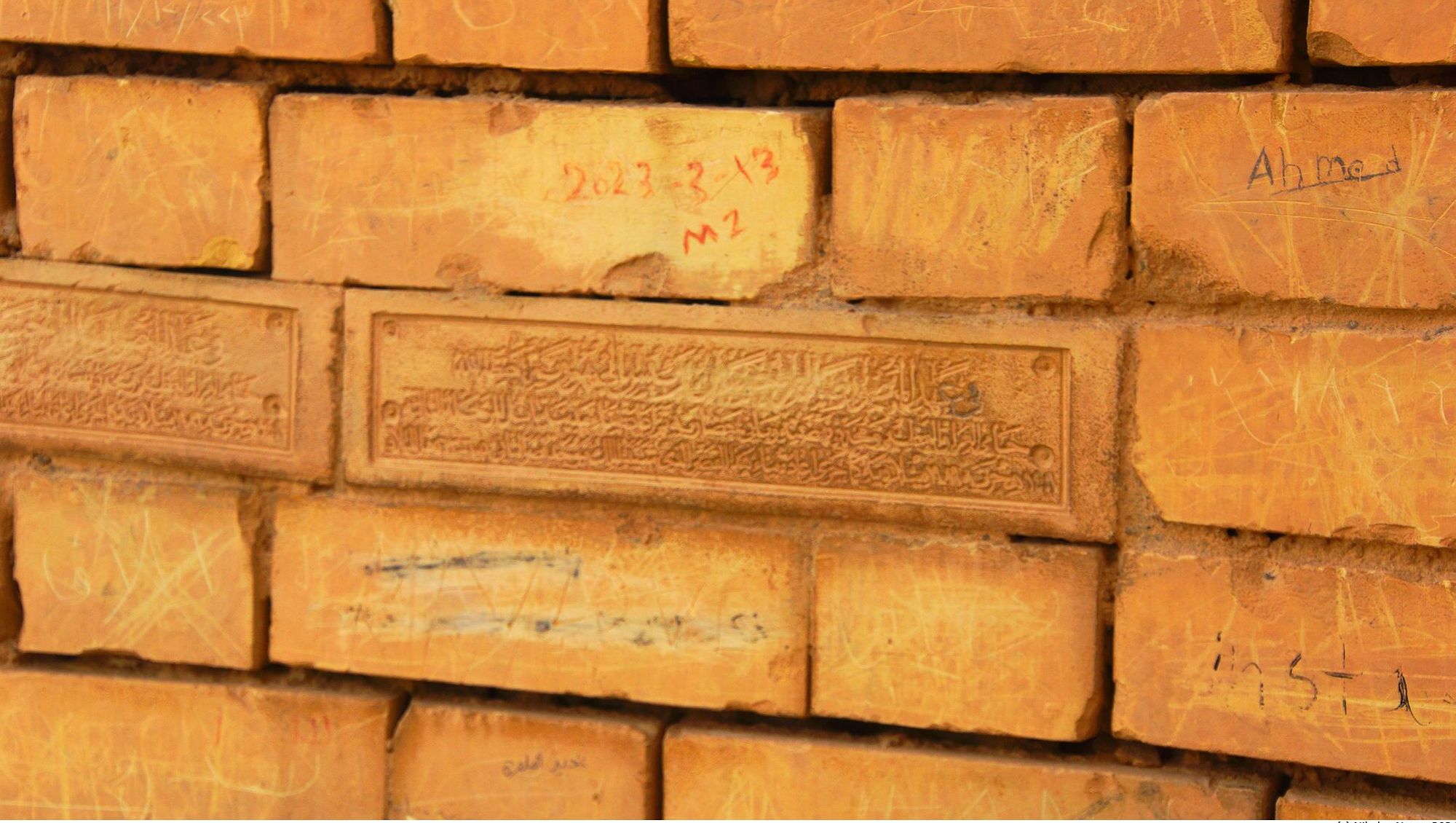 Именной кирпич Саддама Хусейна