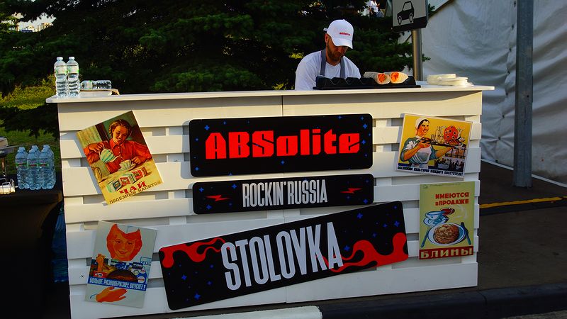 «Столовка»