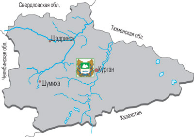 Курганская обл.