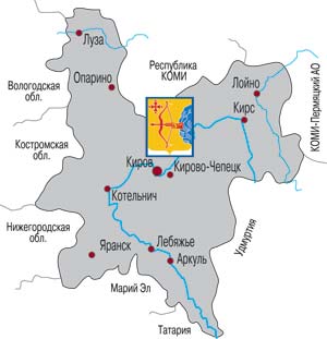 Кировская область