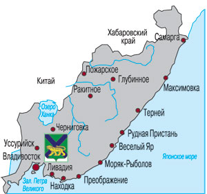 Приморский край