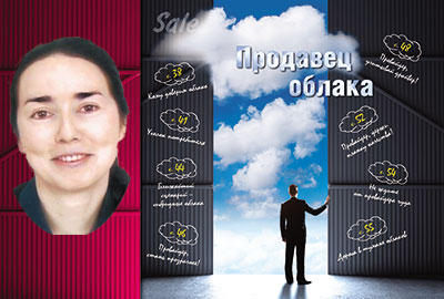 Ведущая темы Евгения ВОЛЫНКИНА