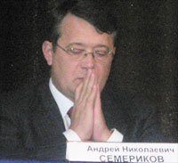 Андрей Семериков