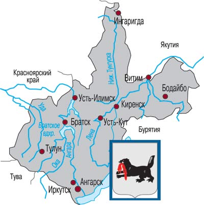 Иркутская область