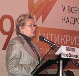 Н. Филиппова:  «Средний процент расходов на персонал, относимых на себестоимость, по группе компаний «Связьинвест» – 37%»